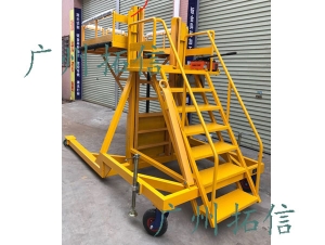 A330起落架轮舱梯飞机维修梯